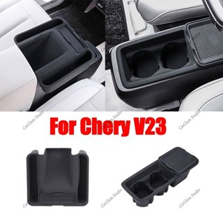 Chery iCar v23 2025 ชุดกล่องเก็บของซิลิโคน เบาะรองนั่งรถยนต์…