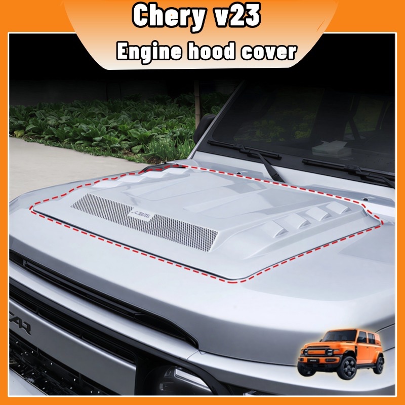 คิ้วตกแต่งฝากระโปรง Chery V23 สีเขียว/ขาว/ส้ม กันหินกระเด็น สไตล์สปอร์ตปกป้องสีเดิม ติดตั้งง่าย พร้อมส่ง