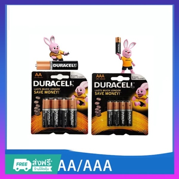 ถ่านอัลคาไลน์ 12pc AA/LR6 AAA/LR03