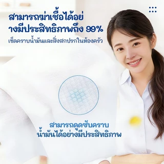 CAIPIAO ผ้าเช็ดทําความสะอาดห้องครัวขนาดใหญ่สําหรับใช้ยาวนาน 60 แผ่น (CPC6001-10-5)
