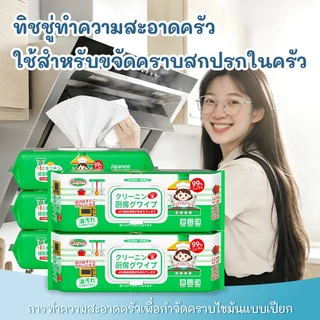 CAIPIAO ผ้าเช็ดทําความสะอาดห้องครัวขนาดใหญ่สําหรับใช้ยาวนาน 60 แผ่น (CPC6001-10-5)