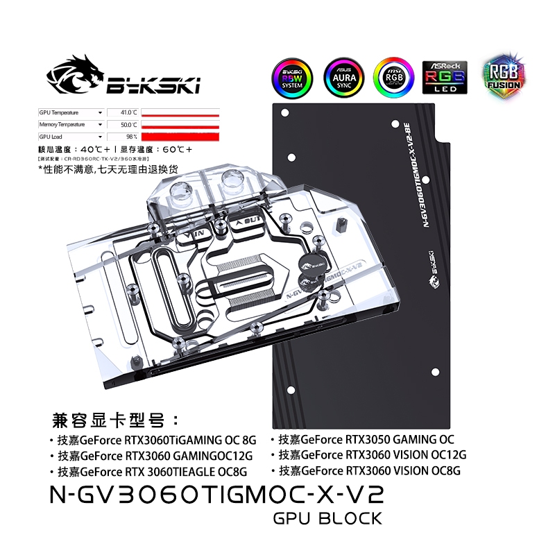 Bykski GPU Water Block สําหรับ GIGABYTE RTX 3060/3060TI (N-GV3060TIGMOC-X-V2)