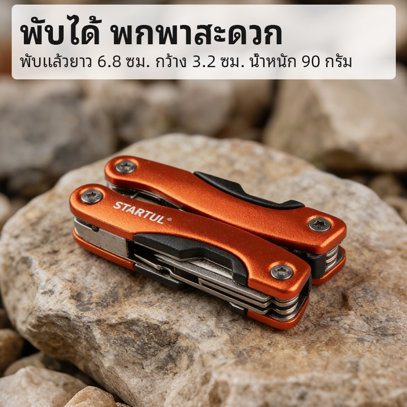 12 in 1 Mini Multi Tools STARTUL MASTER