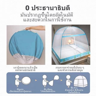 มุ้งกันยุง4ฟุต 5ฟุต 6ฟุต ตาข่ายกันยุง กันแมลง 2ประตู พร้อมผ้าม่านเตียง มุ้ง มีซิป มุ้งยุงพับได้ ตกของทารก