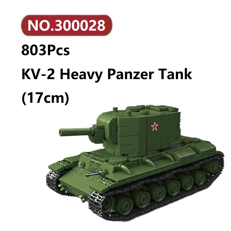 ✨KV-2 รถหุ้มเกราะและรถถัง เข้ากันได้ตัวต่อเลโก้ 803ชิ้น Third Party Tank เข้ากันได้ตัวต่อเลโก้
