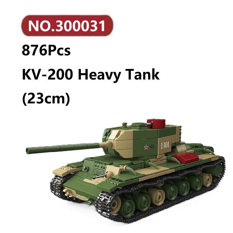 ✨KV-200 รถหุ้มเกราะและรถถัง เข้ากันได้ตัวต่อเลโก้ 876ชิ้น Third Party Tank เข้ากันได้ตัวต่อเลโก้
