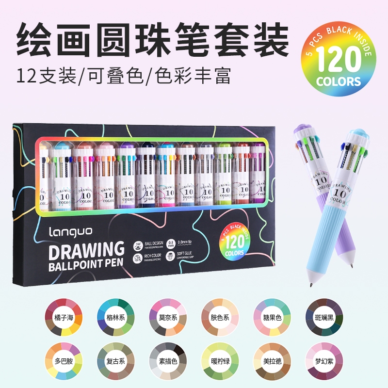 หลางกัว 10 ใน 1สี12ชิ้นปากกาลูกลื่น/ชุด116สี/ชุด0.8มิลลิเมตรซิลิโคนหลากสีนักเรียนปากกาโรงเรียนสํานักงานเครื่องเขียน
