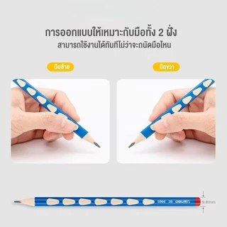 ดินสอDeli 12 แท่ง (พร้อมกล่อง) ดินสอสามเหลี่ยม ดินสอหัดเขียน เครื่องเหลาดินสอ Deli