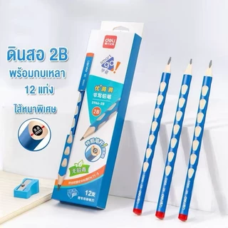 ดินสอDeli 12 แท่ง (พร้อมกล่อง) ดินสอสามเหลี่ยม ดินสอหัดเขียน เครื่องเหลาดินสอ Deli