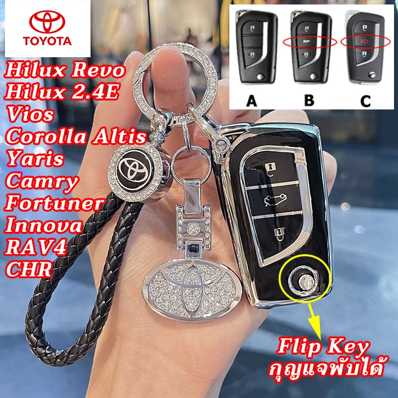 TOYOTA Hilux Revo Vios Corolla Altis Yaris flip Key remote case Fortuner Hilux 2.4E Camry Innova Prado RAV4 CHR TOYOTA ฝาครอบกุญแจรถพับได้