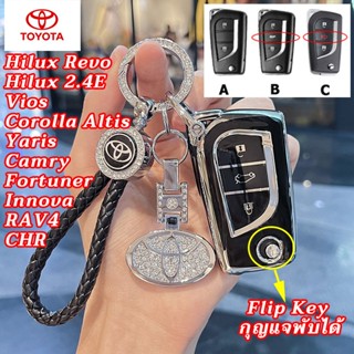TOYOTA Hilux Revo Vios Corolla Altis Yaris flip Key remote c…