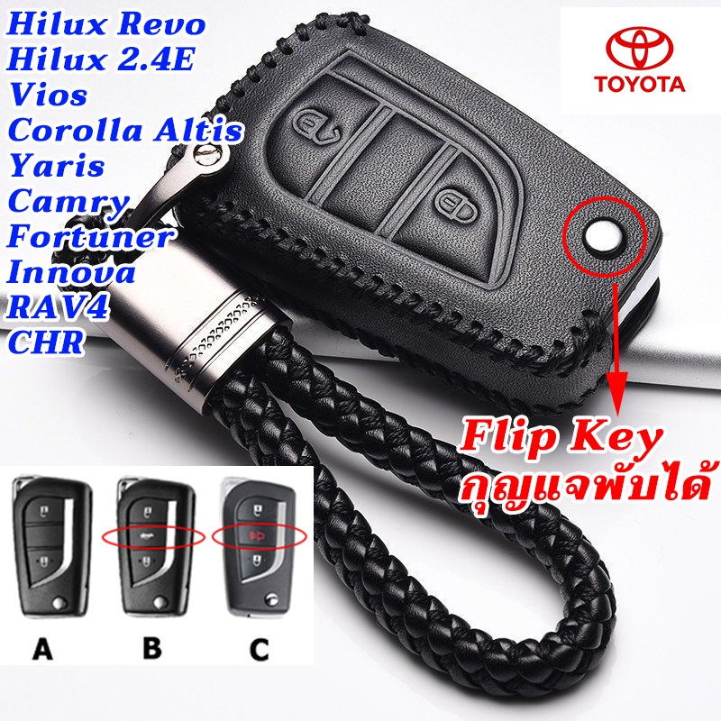 Hilux Revo Vios Toyota Yaris Corolla Altis ฝาครอบกุญแจรถพับได้พวงกุญแจ Hilux 2.4E Fortuner Innova RAV4 Camry CHR Prado flip remote Key case
