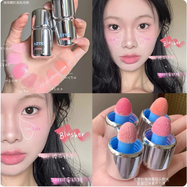 AZTK Liquid Blush บลัชออนเนื้อลิควิด เกลี่ยง่าย กันน้ำ ติดทนนาน ใช้ได้ทั้งแก้มและปาก