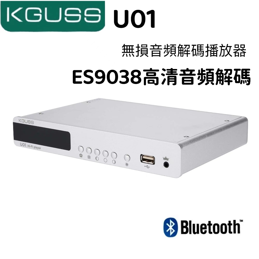 KGUSS ถอดรหัส Digital Player U Disk Digital Turntable DAC ถอดรหัส ES9038Q2M