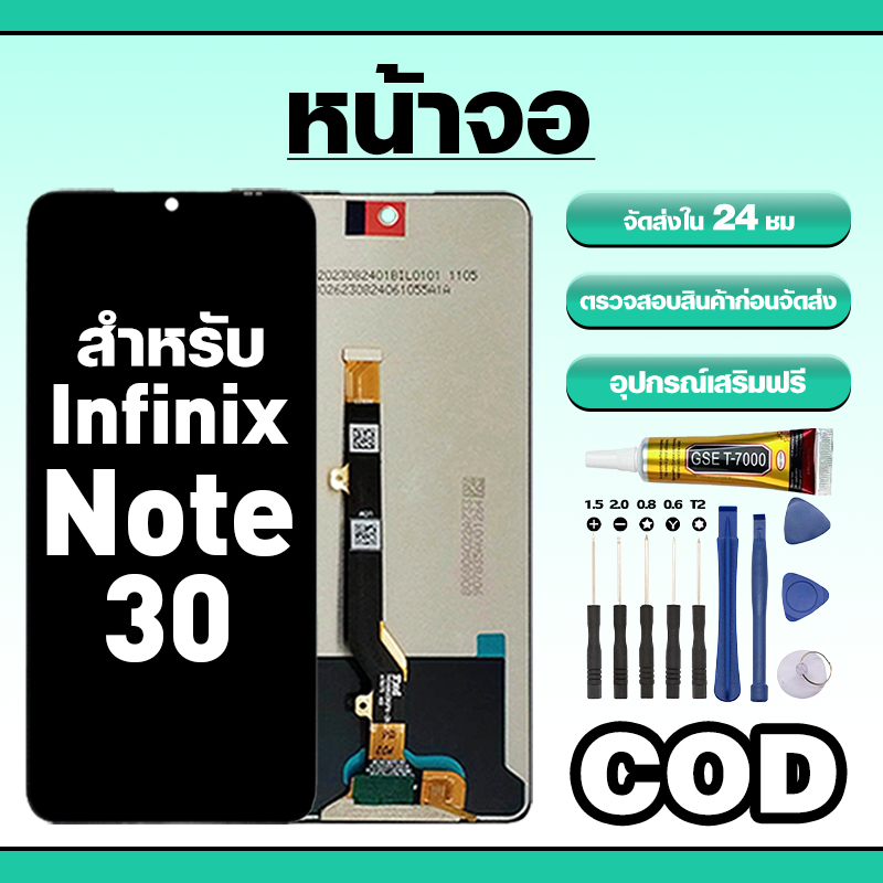 หน้าจอ ใช้สำหรับ Infinix Note 30 ทัชสกรีน LCD อะไหล่ จอโทรศัพท์ ใช้กับ อินฟินิกซ์ note30,X6833 ทดสอบ100% แถมไขควงกาว