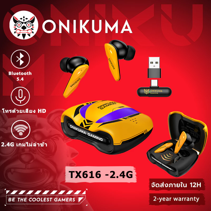 ONIKUMA TX616 บลูทู ธ 5.4 ในหูหูฟังเกมมิ่งสามโหมดการเชื่อมต่อสำหรับการเชื่อมต่อแบบไร้สายสำหรับการใช้งานคอมพิวเตอร์