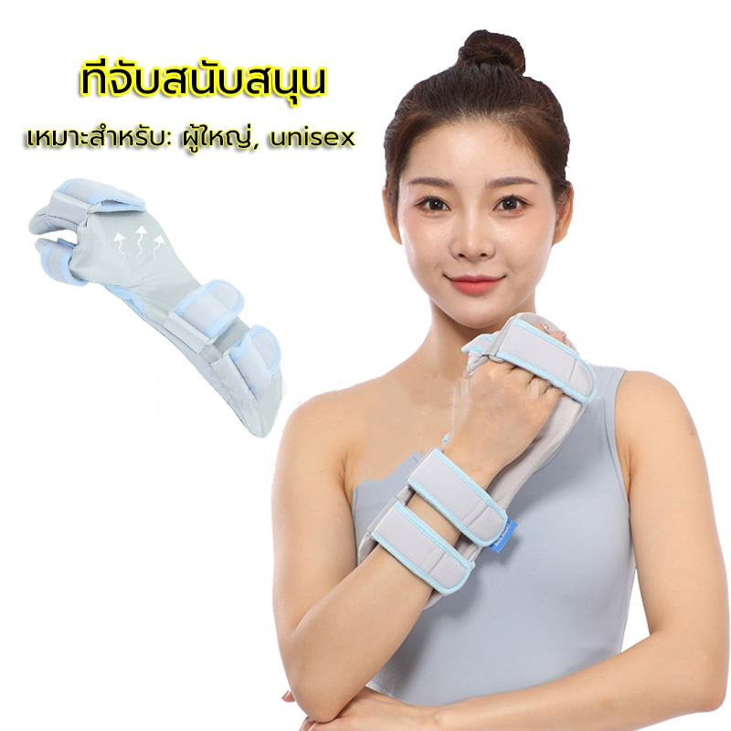 ที่จับสนับสนุนข้อมือวงรั้งอเนกประสงค์พักผ่อนเฝือกแขนท่อนปลายข้ออักเสบข้อมือมีหลุมมือ