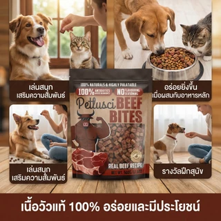🐶 500 กรัม🔥ขนมสุนัข ขนมแมว โปรตีนสูง สด อร่อย เนื้อวัวอบแห้งสำหรับสุนัข เนื้ออบแห้ง 100% ขนมหมา 🔥สินค้ามาใหม่🔥