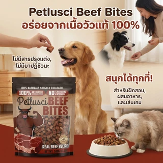 🐶 500 กรัม🔥ขนมสุนัข ขนมแมว โปรตีนสูง สด อร่อย เนื้อวัวอบแห้งสำหรับสุนัข เนื้ออบแห้ง 100% ขนมหมา 🔥สินค้ามาใหม่🔥