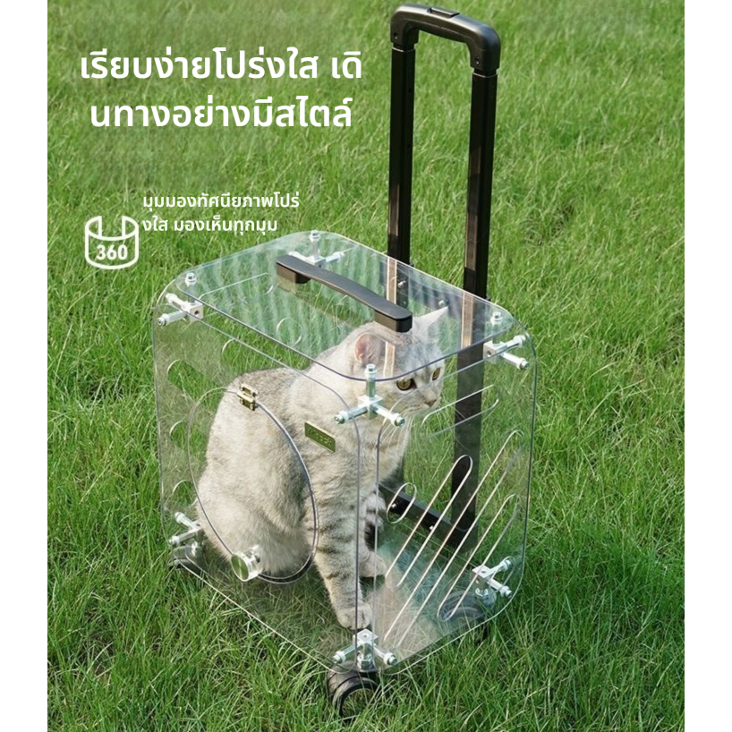 รถเข็นสัตว์เลี้ยงแบบพกพาขนาดใหญ่สีใสเหมาะสําหรับสัตว์เลี้ยงสุนัขแมวออกไปความจุขนาดใหญ่ระบายอากาศได้ดีกระเป๋าเดินทางแบบพกพาเดินท
