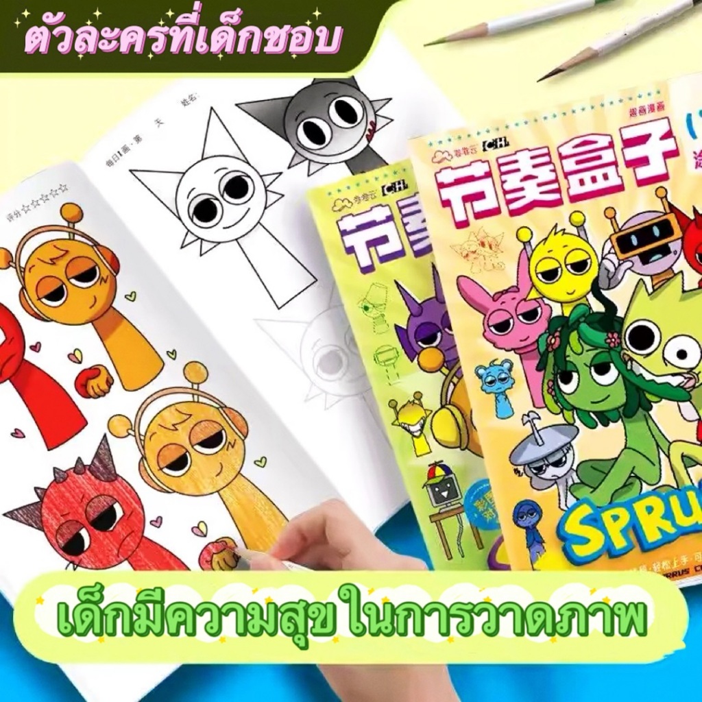 Thumbnail 5