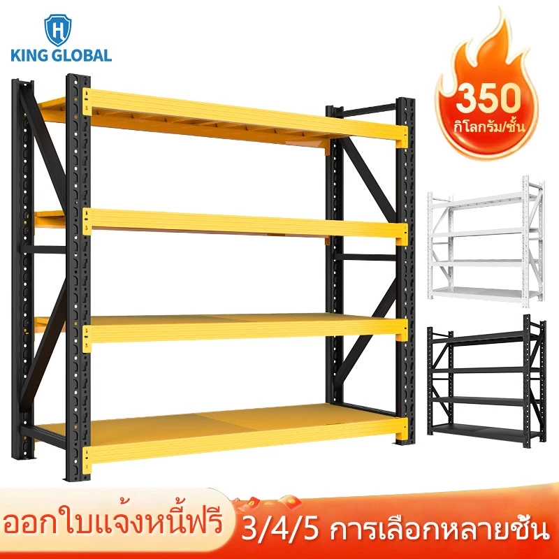 KING GLOBAL ชั้นวางของโกดังขนาดต่างๆ เหล็กรีดเย็น จัดส่งรวดเร็ว การเข้าลิ้นชักอุตสาหกรรม