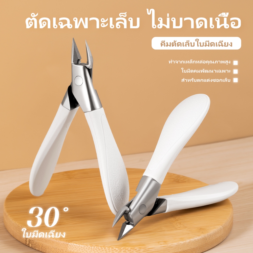 2026 ใหม่กรรไกรตัดหนังเฉียงกรรไกรตัดเล็บปากนกอินทรีการประมวลผลด้านหน้าหนามซ่อมแซมนิ้วเครื่องมือ