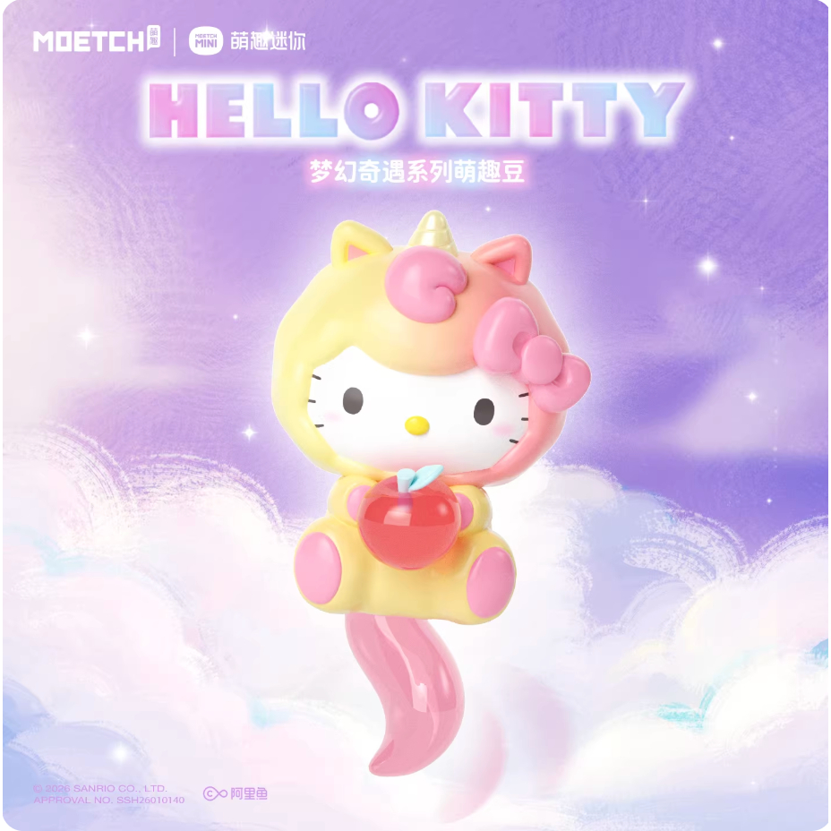 Sanrio HelloKitty Dream Adventure Series Mini Beans พร้อมพวงกุญแจเชือกเส้นเล็กขนาดเล็ก18 ชิ้น