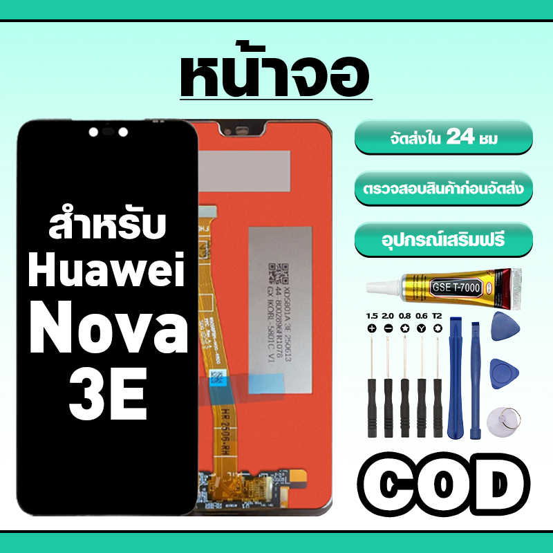 หน้าจอ ใช้สำหรับ Huawei Nova 9 SE ทัชสกรีน LCD อะไหล่ จอโทรศัพท์ ใช้กับ หัวเว่ย nova9 se ทดสอบ100% แถมไขควงกาว