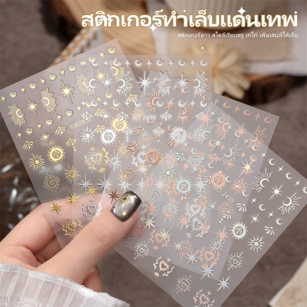 เทรนด์ที่นิยมในโลกออนไลน์ฟอยล์สีทองสติกเกอร์เพ้นท์เล็บสติกเกอร์ฟอยล์สีทองตกแต่งสติกเกอร์ติดเล็บปรับโทนสีผิวตกแต่งเล็บ