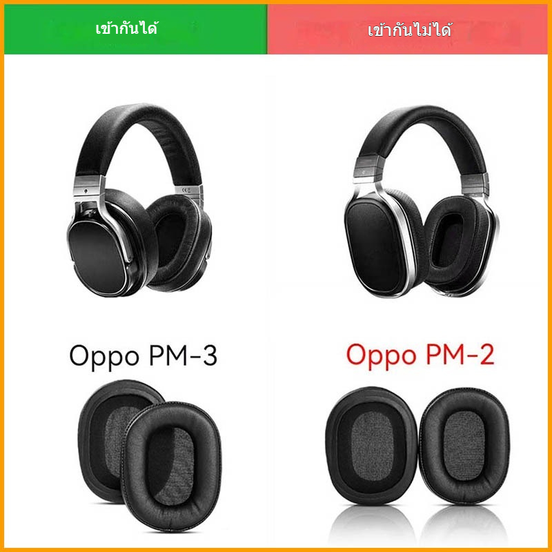 เหมาะสําหรับ OPPO PM-3 PM3 PM 3 ชุดหูฟังบลูทูธแผ่นรองหูฟังหน่วยความจําโฟมโฟมฝาครอบหัวติดตั้ง Earmuff