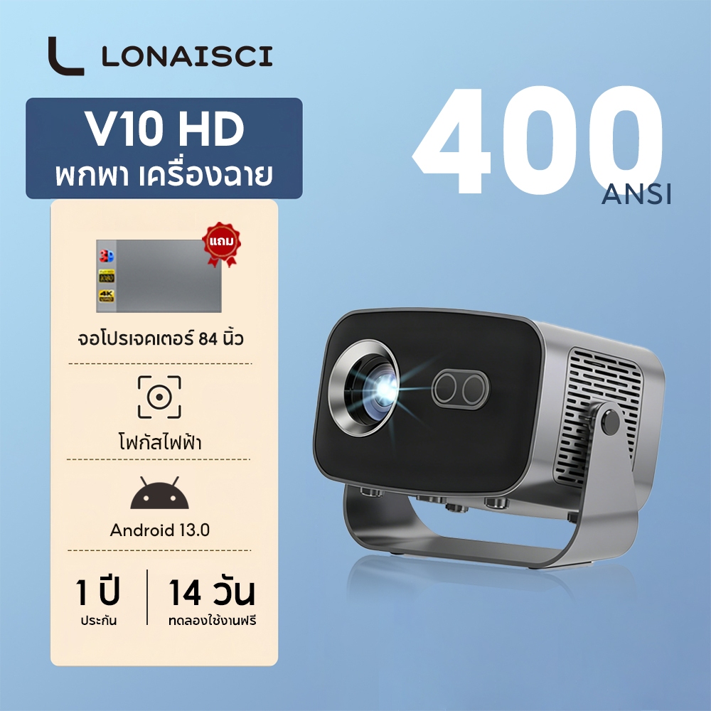 V10 โปรเจคเตอร์ 4k projector mini โปรเจคเตอร์ในบ้าน 180 ° การหมุน 1080P โฟกัสอิเล็กทรอนิกส์ 4K รองรั