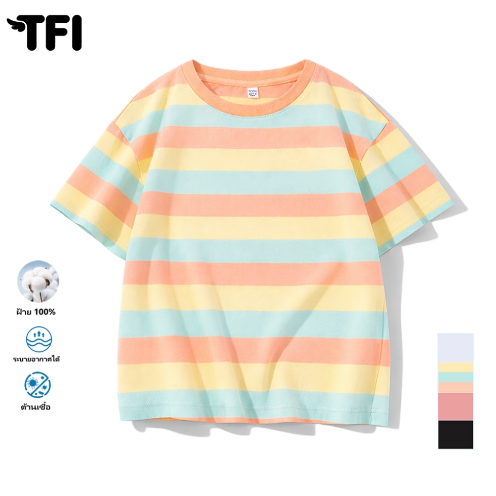 TFI เสื้อยืดแขนสั้นเด็ก สไตล์ลำลอง summer สีพื้น คอตตอน คอกลม หลวมและระบายอากาศ สำหรับเด็ก