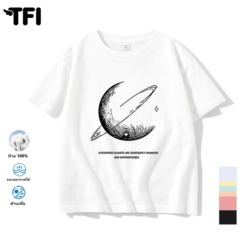 TFI เสื้อยืดแขนสั้นเด็ก สไตล์ลำลอง summer ดาวเคราะห์ พิมพ์ลาย คอตตอน คอกลม หลวมและระบายอากาศ สำหรับเ