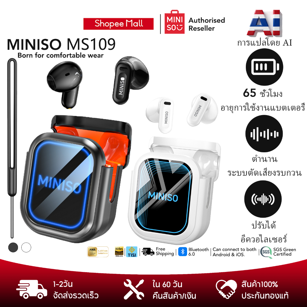 หูฟังบลูทูธไร้สาย MINISO MS109 สินค้าแท้หูฟังไร้สาย บลูทูธ 6.0 แปลภาษาแบบเรียลไทม์ หน้าจออัจฉริยะ LED กันน้ำระดับ IPX4 หูฟังไร้สายเสียง HiFi ใช้ได้กับ iOS Android PC