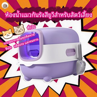 กรงแมว-บ้านแมวพกพา ประกอบง่าย โครงสร้างแข็งแรง ใช้ได้ทั้งแมว…