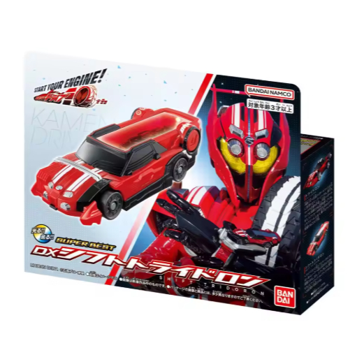 Bandai Kamen Rider Drive SUPER BEST DX Shift Car Formula & Tridoron Accessory Set