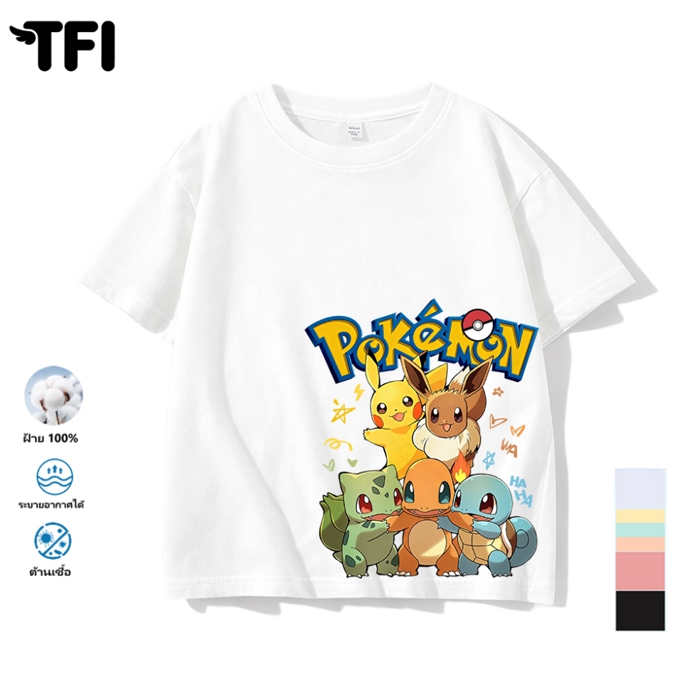 TFI เสื้อยืดแขนสั้นเด็ก สไตล์ลำลอง summer Pokémon พิมพ์ลาย คอตตอน คอกลม หลวมและระบายอากาศ สำหรับเด็ก