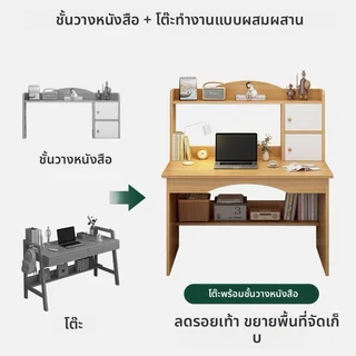 120 ซม. Meja belajar โต๊ะศึกษาคอมพิวเตอร์พร้อมลิ้นชักชั้นหนังสือดาดฟ้าการศึกษาโต๊ะศึกษาสำนักงานบ้าน Meja Komputer 电脑桌书桌