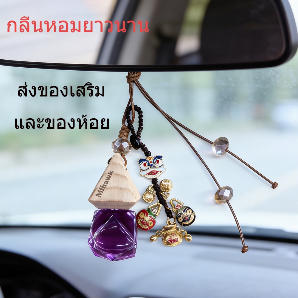 Mihawk Puvara Aromatic น้ำหอมรถยนต์ น้ำมันหอมระเหย น้ำหอมปรับอากาศ ติดรถยนต์ สกัดธรรมชาติ【 รวมทุกกลิ