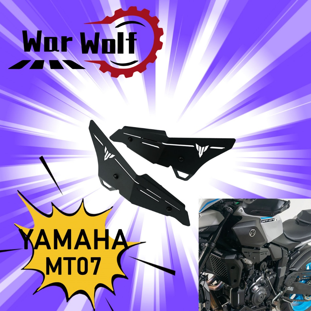 สําหรับ YAMAHA MT-07 2025 2026 MT07 25-26 Y-AMT Gen4 mt07 อุปกรณ์แต่งมอเตอร์ไซค์ ฝาครอบกรอบข้างหลัง 