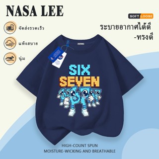 【จัดส่งในประเทศ】เสื้อยืดแขนสั้นสีน้ำเงินเข้มแนวสตรีทสำหรับเด…