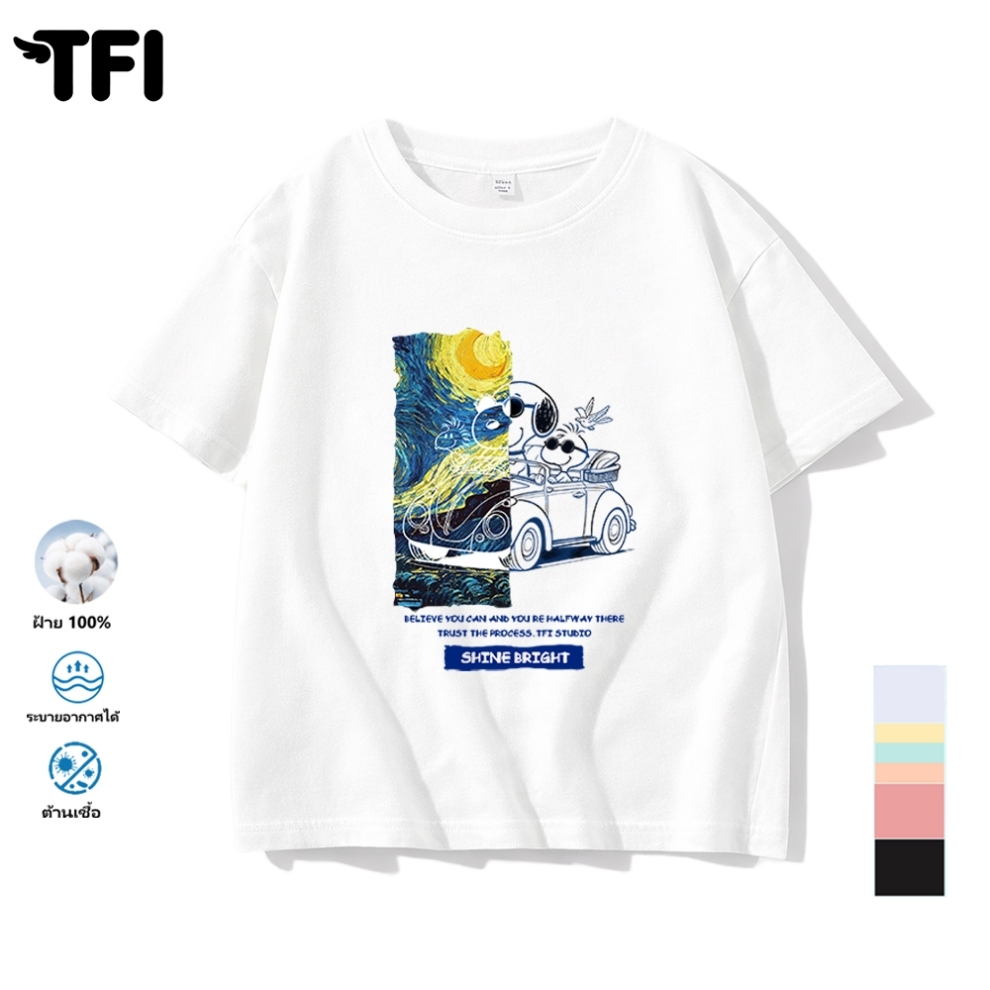 TFI เสื้อยืดแขนสั้นเด็ก สไตล์ลำลอง summer สนูปี้ พิมพ์ลาย คอตตอน คอกลม หลวมและระบายอากาศ สำหรับเด็ก