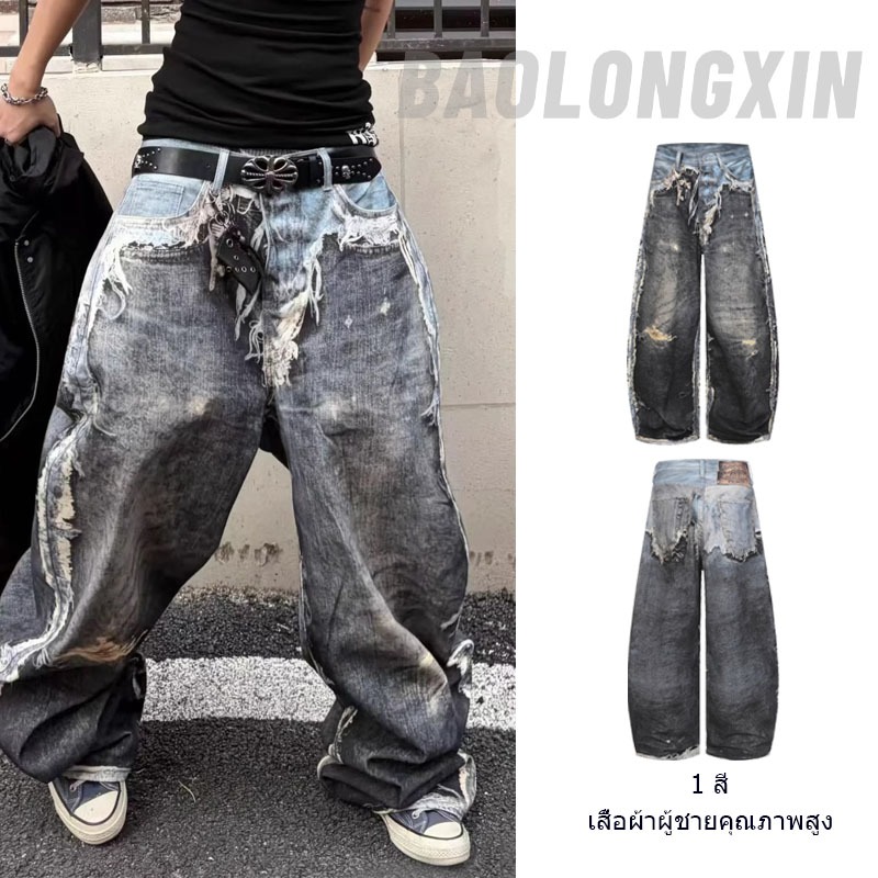 Baolongxin American Heavy Industry Distressed Stitching Ripped Wide Leg Jeans
