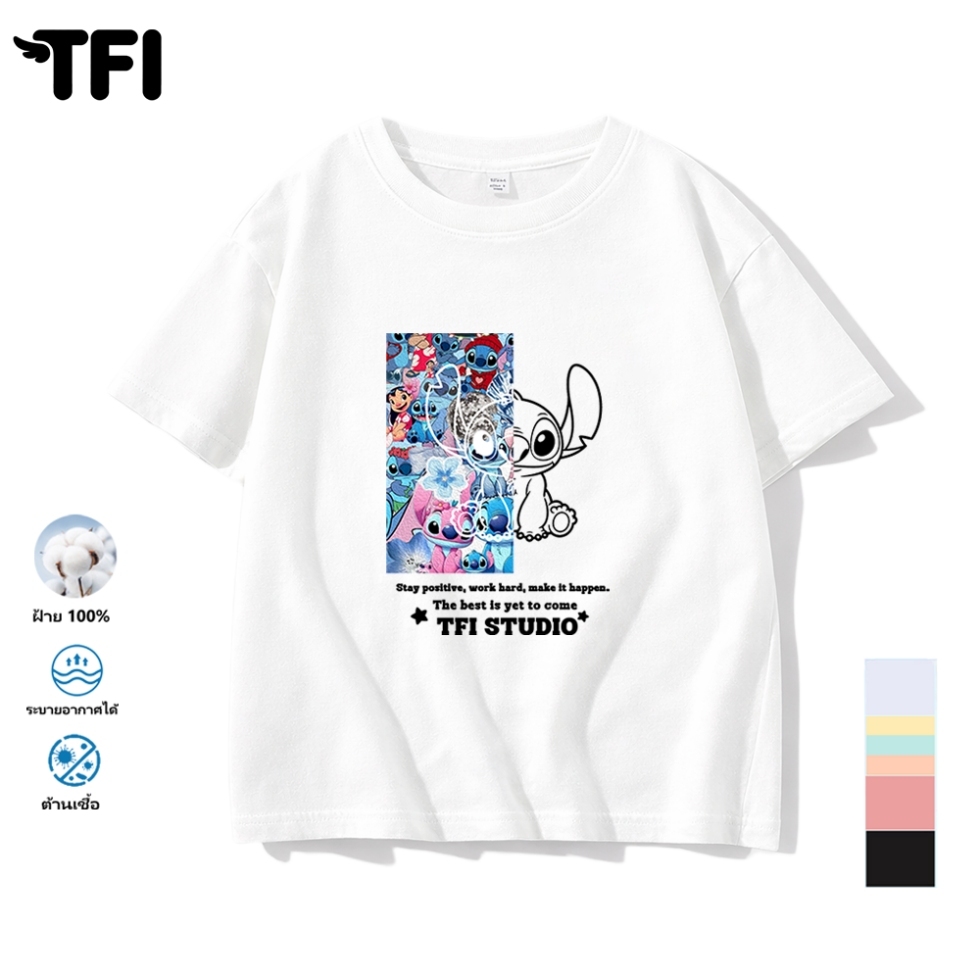 TFI เสื้อยืดแขนสั้นเด็ก สไตล์ลำลอง summer Disney Stitch พิมพ์ลาย คอตตอน คอกลม หลวมและระบายอากาศ สำหร