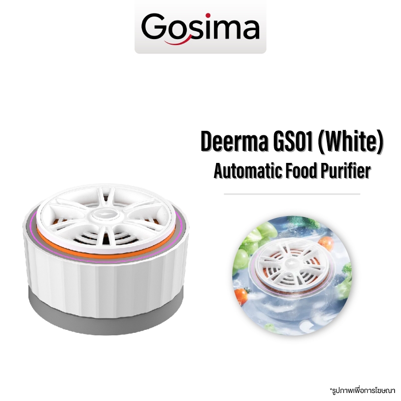 DEERMA GS01 เครื่องล้างผักผลไม้อัตโนมัติ Automatic Fruit and Vegetable Washer อัตราการกำจัดเชื้อโรค 