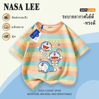 【จัดส่งในประเทศ】เสื้อยืดคอลแลบ NASA x โดราเอมอน ลายทางสีเหลื…