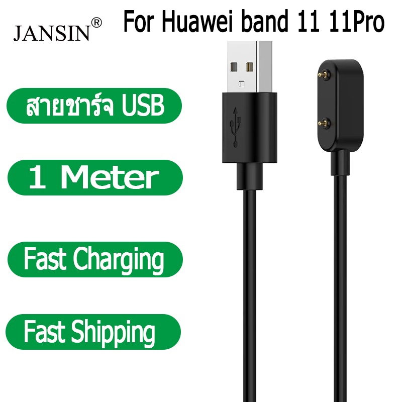 สายชาร์จ USB สําหรับ Huawei band 11 11 pro สายชาร์จนาฬิกาอัฉริยะ USB สำหรับ Huawei fit3 Band 9 8 7 6 Smart Band