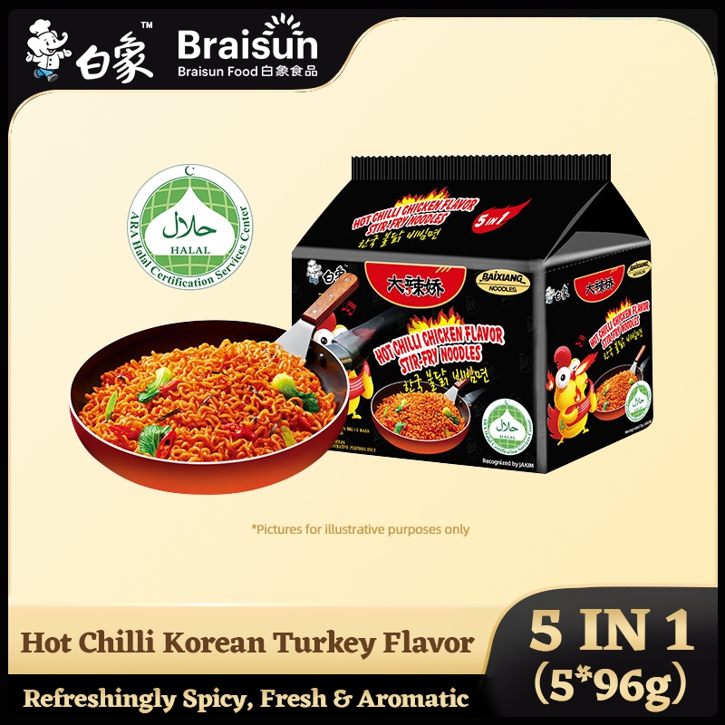 [HALAL]BaiXiang Instant Noodles บะหมี่เกาหลีเผ็ด บะหมี่불닭 Korean Turkey Ramen (96g x 5 ซอง) 白象清真火鸡面