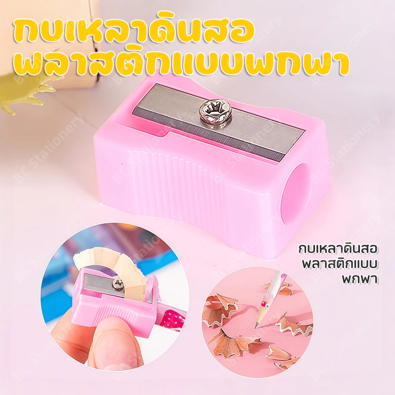 ชุดเครื่องเขียน 7 in 1 ลายการ์ตูน สำหรับเด็ก thumbnail 7